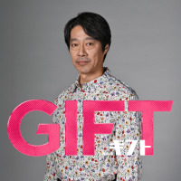 日曜劇場『GIFT』（C）TBS