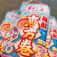 渡辺美奈代（写真は渡辺美奈代の公式ブログから）