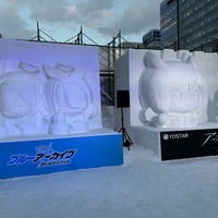 「2026さっぽろ雪まつり」大通会場【撮影／RBB TODAY編集部】
