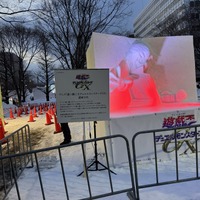「2026さっぽろ雪まつり」大通会場【撮影／RBB TODAY編集部】