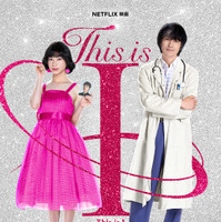 キーアート Netflix映画『This is I』