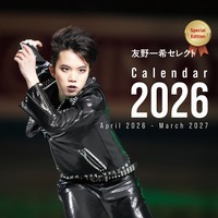 ［Special Edition：A3ハンガー］ Photo by Joe Kobashi ©︎Fantasy on Ice ©︎Dreams on Ice ©︎Medalist on Ice