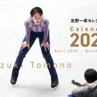 ［Special Edition：A4中綴じ］Photo by Joe Kobashi ©︎Fantasy on Ice ©︎Dreams on Ice ©︎Medalist on Ice