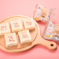 mofusand わっふれ～む（税込250円）