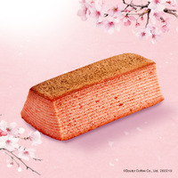 ©Doutor Coffee Co., Ltd. 260219