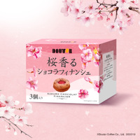 ©Doutor Coffee Co., Ltd. 260219