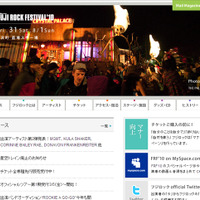 FUJI ROCK FESTIVAL’10　公式サイト