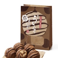 『丸亀うどーなつ 濃厚ダブルチョコ ごほうびチョコ味』370円（税込）