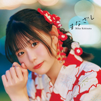 声優・小日向美香、浴衣・制服・部屋着まで！1st写真集の特典画像が一挙公開 画像