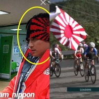 ミラノ五輪で再燃する日本の“旭日旗”問題　韓国教授がIOCへの圧力を予告「二度と映らないよう対応する」