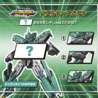 新幹線変形ロボ シンカリオン(C) プロジェクトシンカリオン・JR-HECWK/超進化研究所