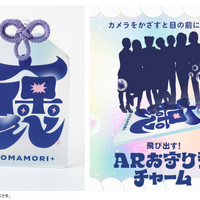 キャンペーン イメージ画像