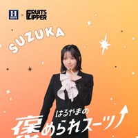 新WEB CM「褒められモーメント篇 バレンタイン」に出演している鎭西寿々歌（FRUITS ZIPPER）