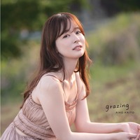 皆藤愛子 写真集『grazing』撮影：根本好伸（C）小学館