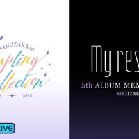 乃木坂46 『5thALBUM MEMORIAL LIVE「My respect」』(C)乃木坂46LLC