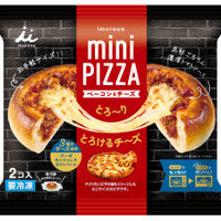 mini PIZZA テリマヨ＆チーズ