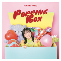 矢野妃菜喜 1st アルバム『POPPING BOX』通常盤(CD)
