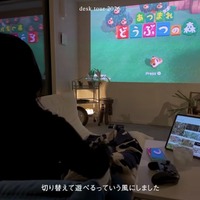 ディスプレイもモニターもリモコンひとつで切り替えられる（C）瞑色（meishoku）