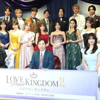 『ラブパワーキングダム2』記者会見【撮影：小宮山あきの】