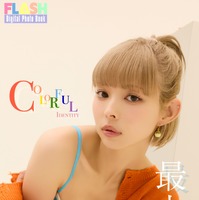 最上もが(C)光文社/週刊FLASH 写真◎217...NINA