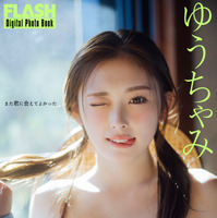 ゆうちゃみ(C)光文社/週刊FLASH 写真◎横山マサト