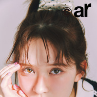 『ar』3月号（C）主婦と生活社
