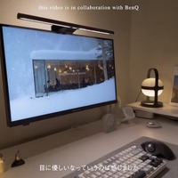 「BenQ ScreenBar Halo 2」（C）瞑色（meishoku）