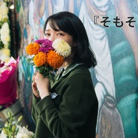 上白石萌音 最新エッセイ集『そもそも』撮影：山本あゆみ（C）NHK出版