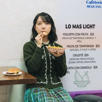 上白石萌音、5年ぶりエッセイ集『そもそも』発売決定！第2の故郷・メキシコでの撮り下ろし＆本人撮影カットも満載 画像