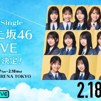 （C）Seed & Flower合同会社