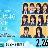 （C）Seed & Flower合同会社