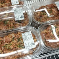 鶏肉の山椒味噌漬け