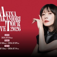 中森明菜「AKINA NAKAMORI LIVE TOUR 2026」キービジュアル2種類