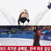 日本は銅、韓国は“史上初の金”の瞬間…なのに見られなかった？ 単独中継局が痛恨のミス