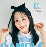 セブンネット限定ポストカードB