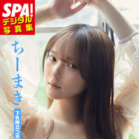 撮影：中山雅文ヘアメイク：小笠原菜瑠スタイリング：米丸友子