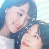 『チェイサーゲームW 水魚の交わり』第3弾ビジュアル ©2026映画『チェイサーゲームW水魚の交わり』製作委員会