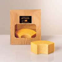 【焼きたてバウムクーヘン】