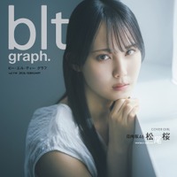 「blt graph.vol.114」（東京ニュース通信社刊）撮影／東京祐