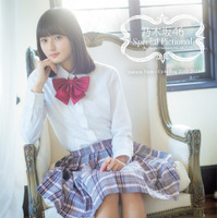 ブックインブック表紙／乃木坂46・遠藤さくら『アップトゥボーイ Vol.360』（C）ワニブックス