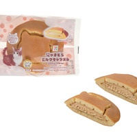 にゃまどら ミルクキャラメル（税込239.76円）