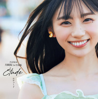 セブンネットショッピング限定版カバー／乃木坂46・川﨑桜1st写真集『エチュード』撮影／須江隆治（C）新潮社