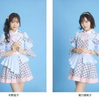 α＋（アルファプラス）