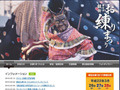 「飯田お練りまつり」をストリーミング配信——飯田ケーブルテレビ 画像