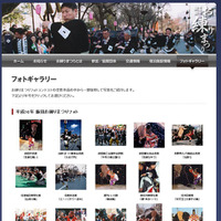 　飯田ケーブルテレビは23日、南信州飯田お練りまつりをストリーミング配信すると発表した。