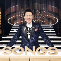 『SONGS　郷ひろみ ～70歳の決意　紅白舞台裏SP～』（C）NHK