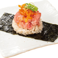 とろたく 絶品うま辛包み（税込 209円）