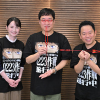 スペシャル副音声企画「山里＆津田＆山本の0223作戦」