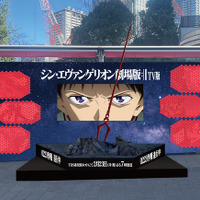 「シン・エヴァ」“ロンギヌスの槍”が赤坂サカスに降臨!? 地上波初放送盛り上げる“0223作戦”詳細明らかに 画像