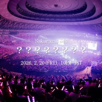 櫻坂46、20日22時に「未公開ライブ映像」急遽YouTubeプレミア公開決定！ 画像